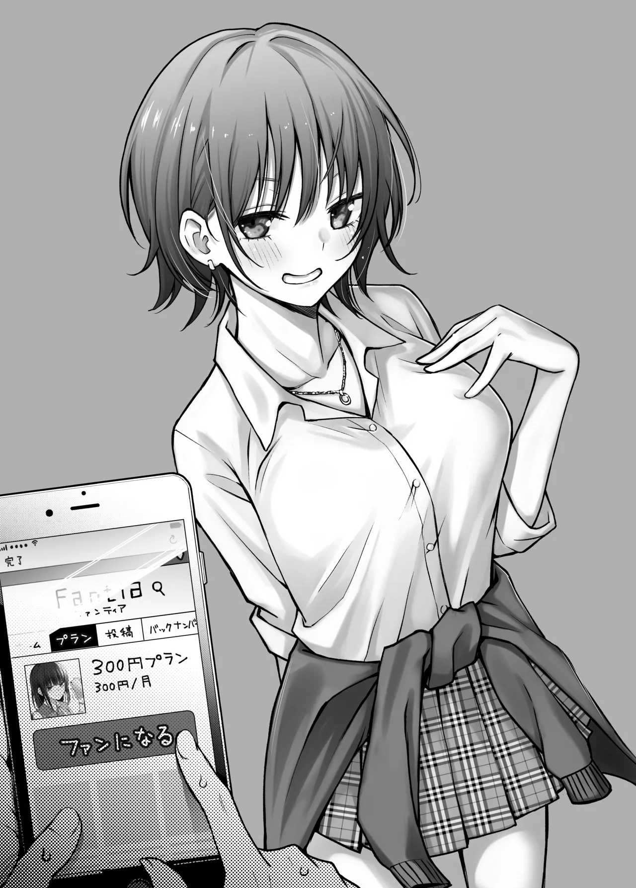 Hentai Manga Comic-#Paid Girls [Big Money Edition] ~Girls Who Will Have Sex With You When You Pay Them~-Read-41